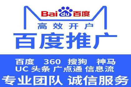 案例分享：信息流广告代运营公司打造爆款广告